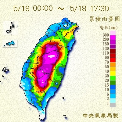 ▲▼雨量日累積圖。（圖／翻攝自氣象局）