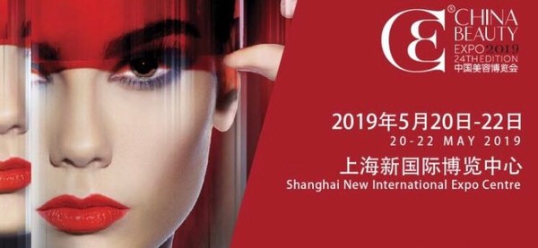 ▲第24屆中國美容博覽會（CBE）將於20日在上海登場。（圖／翻攝美博會官網）