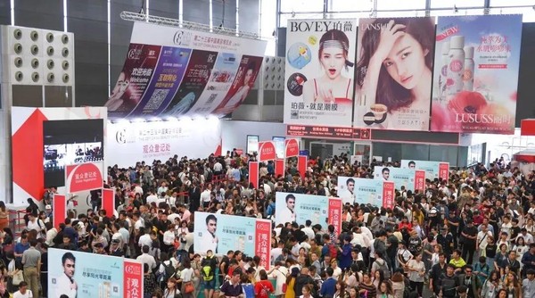 ▲上海舉辦的CBE中國美容博覽會是大陸三大最具影響力美容業展會之一。（圖／翻攝美博會官網）