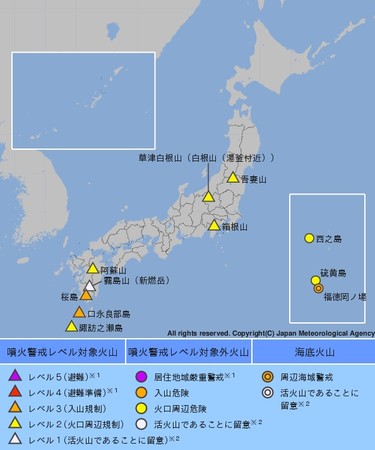 ▲▼日本箱根山有火山活動以及地震，氣象廳發布警戒。（圖／翻攝自日本氣象廳、ANNnewsCH YouTube）