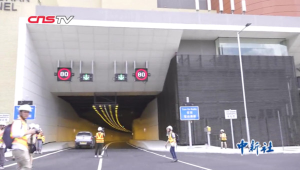 ▲加快打造「一小時生活圈」！　香港最長行車隧道26日正式開通（圖／中新社）