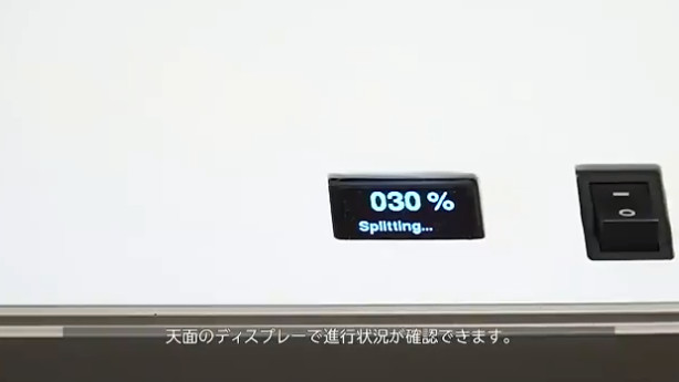 ▲▼日本網友做出「全自動分筷子機」。（圖／翻攝自推特，see_vua）