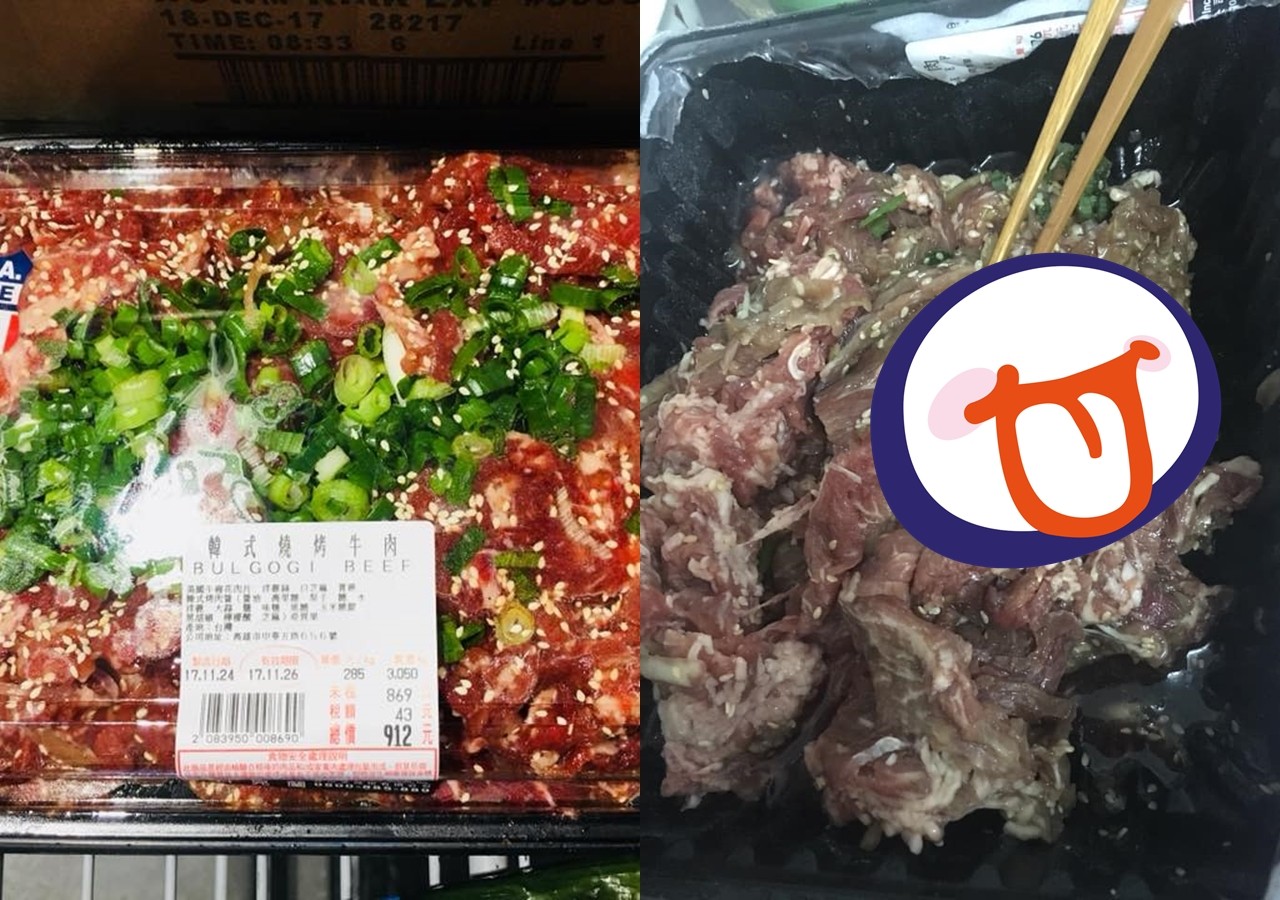 買好市多韓式燒烤牛 驚見內藏 綠色方塊 嚇壞老饕推爆 這才好吃 Ettoday網搜新聞 Ettoday新聞雲