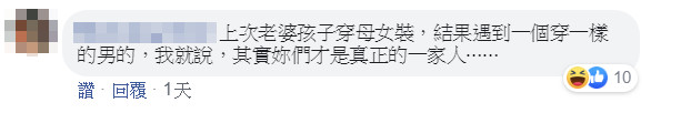 ▲▼地鐵車廂驚見「恐怖情侶裝」！馬尾妹亂入慘變3P　乘客看傻了。（圖／爆廢公社）