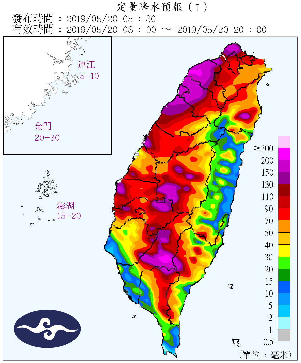 天氣圖。（圖／氣象局）