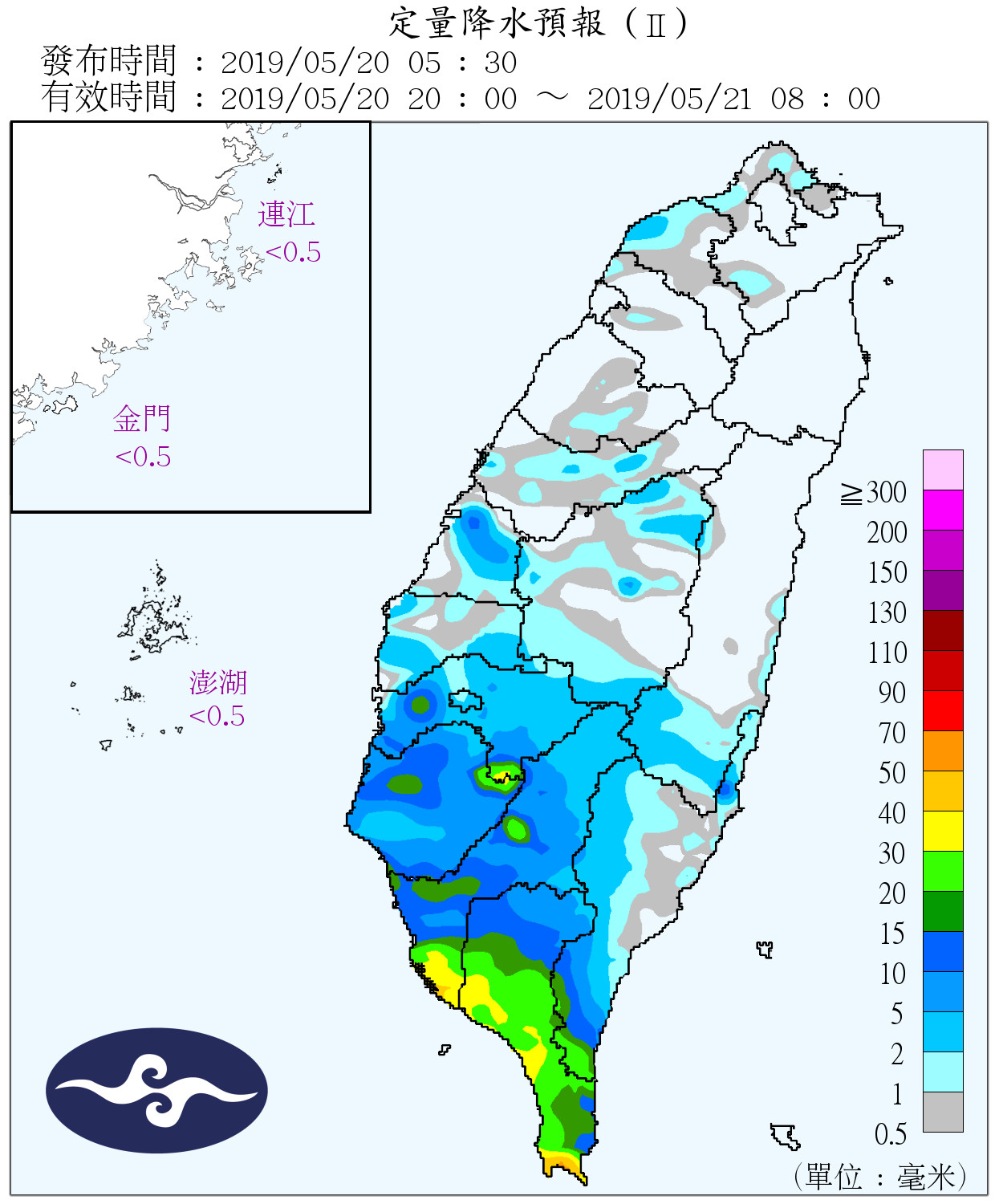 天氣圖。（圖／氣象局）