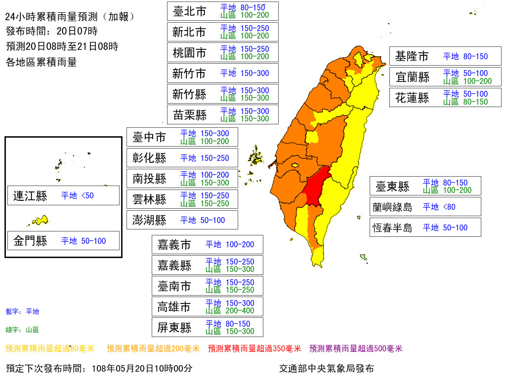 天氣圖。（圖／氣象局） 