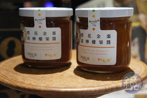 「好食光Keya Jam」品牌創辦人柯亞與飲食生活作家葉怡蘭共同研發的「橙花金棗黃檸檬」果醬，以宜蘭產的金棗與金桔作為元素，表現台灣水果的優秀品質。