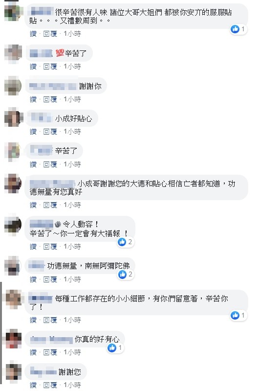 ▲▼工人喪命躺冰櫃。（圖／翻攝靈異公社）