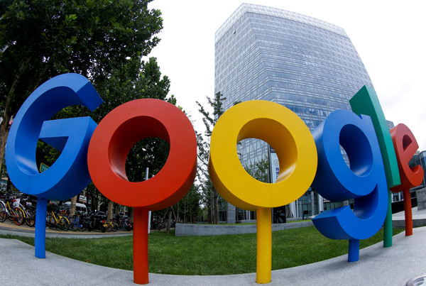 ▲▼ 谷歌在北京的辦公大樓。（圖／路透）