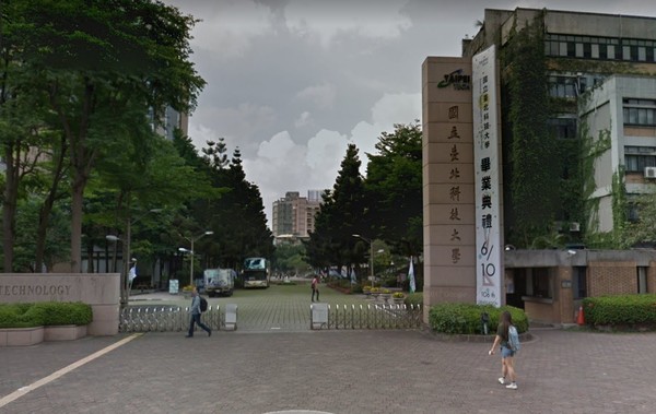 ▲▼ 台北科技大學            。（圖／翻攝GoogleMap）