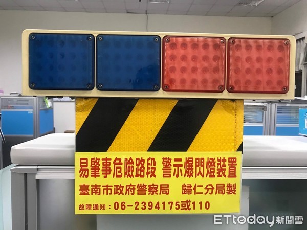 ▲台南市歸仁分局警友辦事處顧問陳董事長，捐贈閃爍式警示燈（火金姑）及爆閃燈，提供分局針對轄區高齡者及易肇事路段安裝。（圖／記者林悅翻攝，下同）