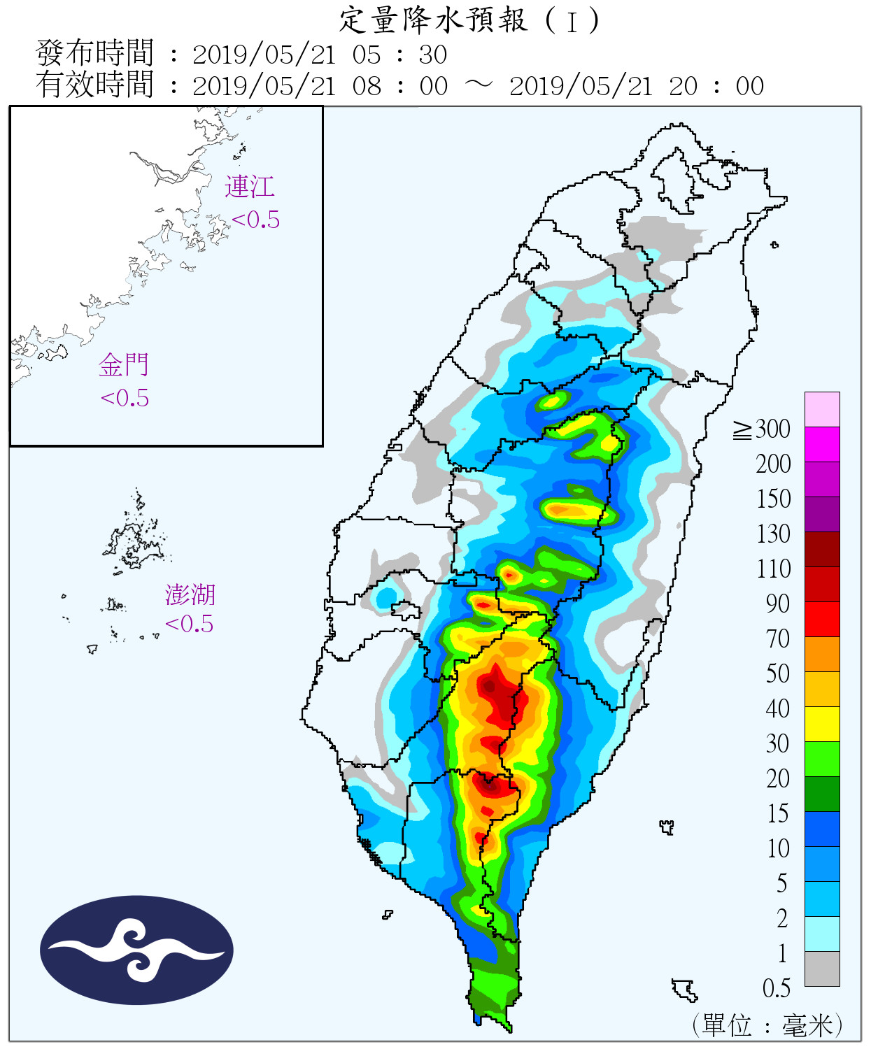 天氣圖。（圖／氣象局）