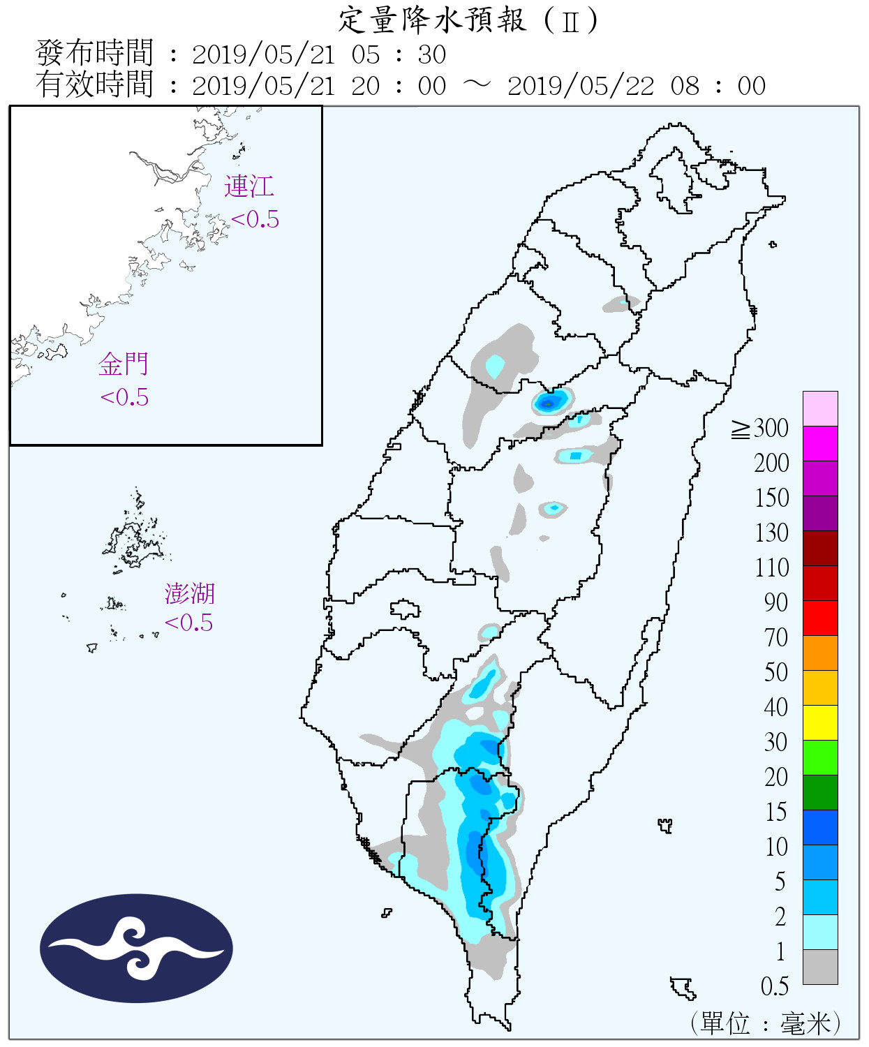 天氣圖。（圖／氣象局）