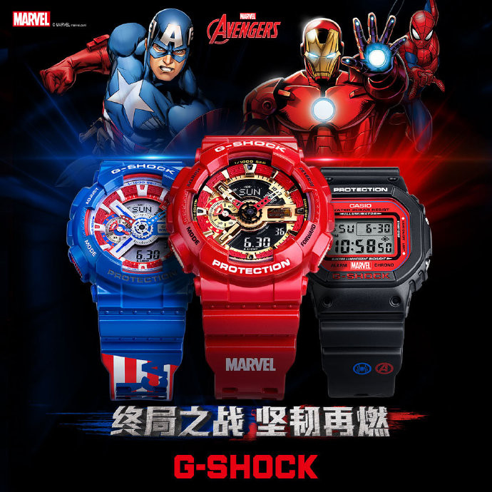 G shock x avengers hotsell