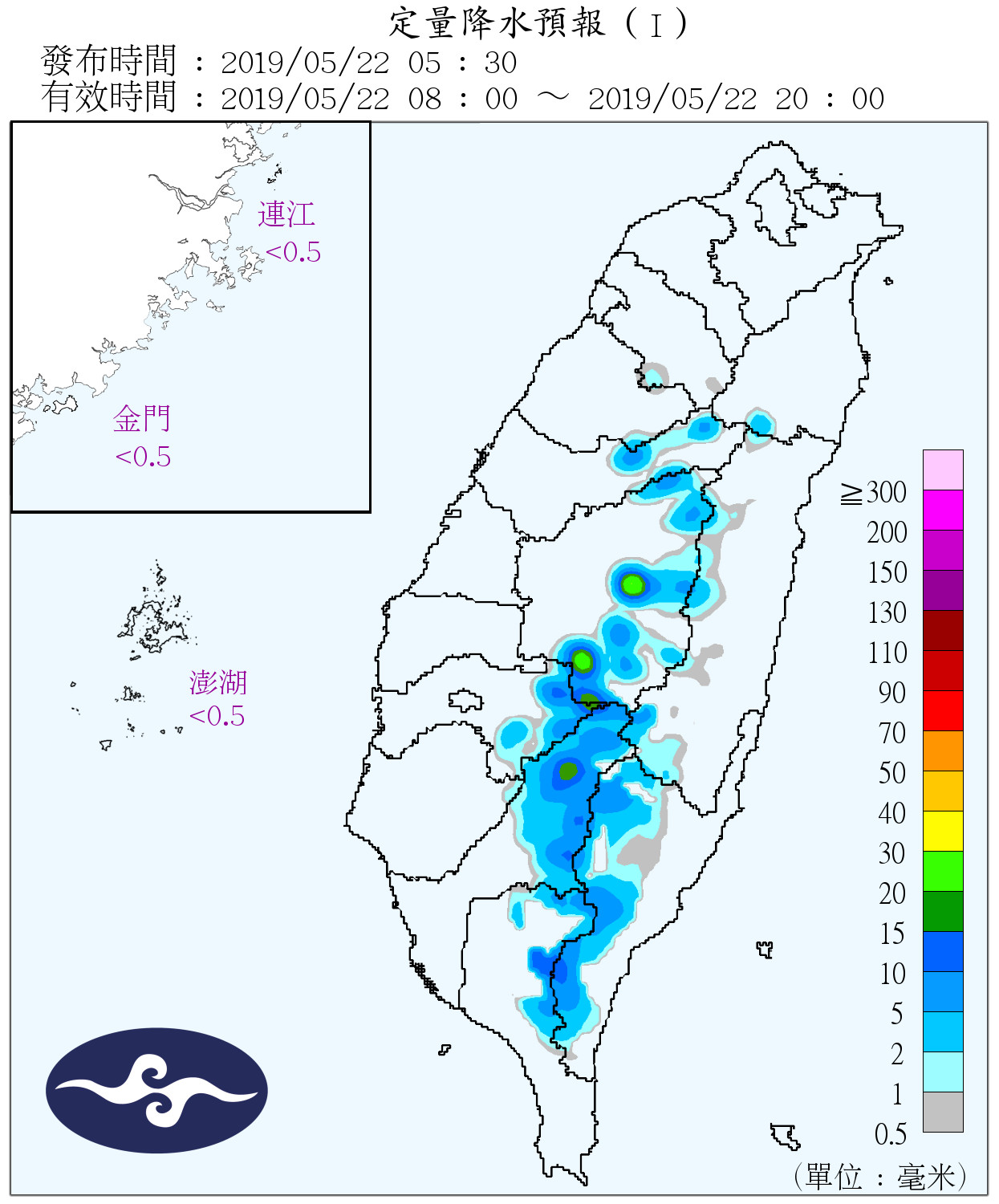 天氣圖。（圖／氣象局）