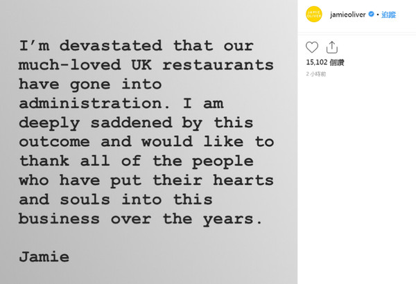 ▲▼英國名廚奧利佛餐廳遭接管，在IG發表個人聲明。（圖／翻攝自Instagram／jamieoliver）
