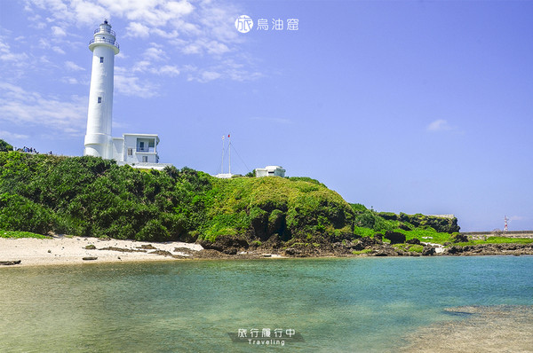 ▲▼綠島。（圖／旅行履行中提供）