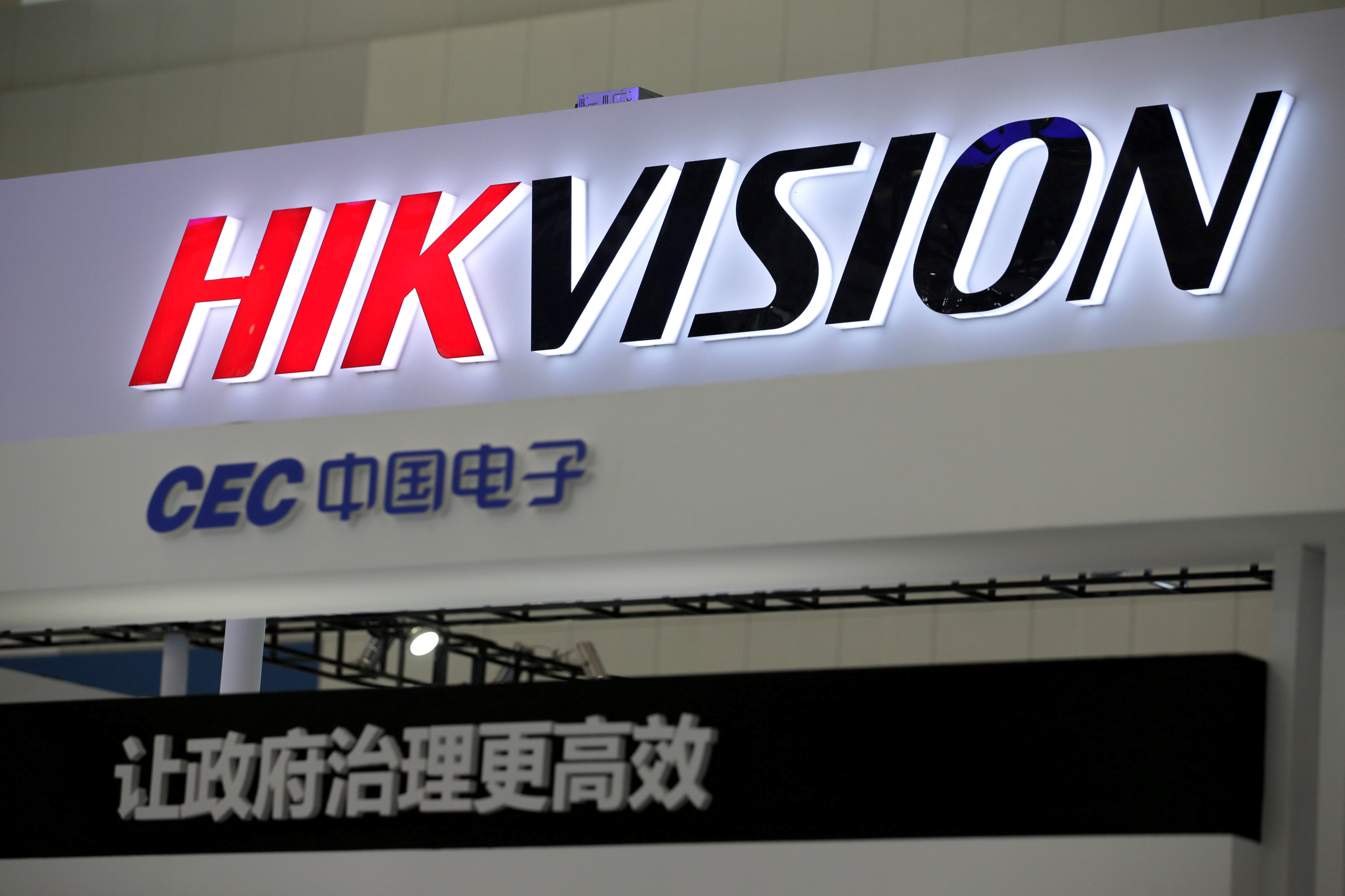 ▲▼中國監視器大廠海康威視（Hikvision）。（圖／路透）