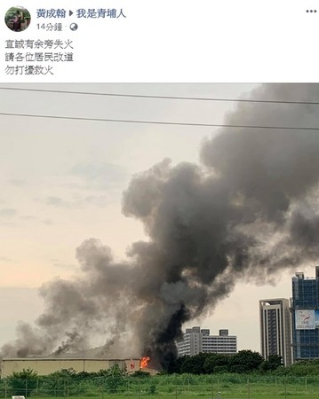 ▲桃園青埔週邊一家資源回收廠大火。