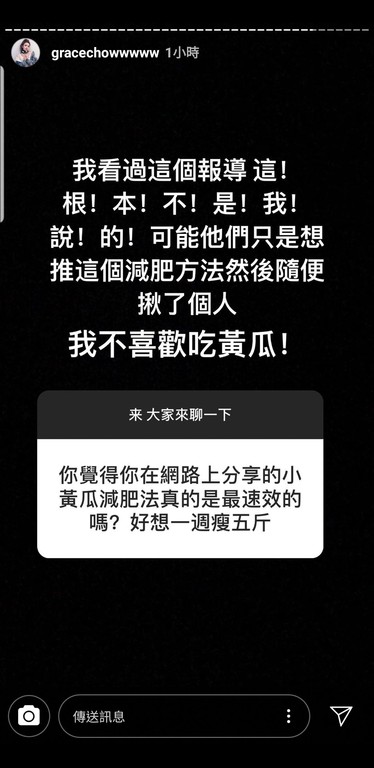 ▲▼周揚青22日難得透過IG限時動態回答網友提問。（圖／翻攝自IG／周揚青）