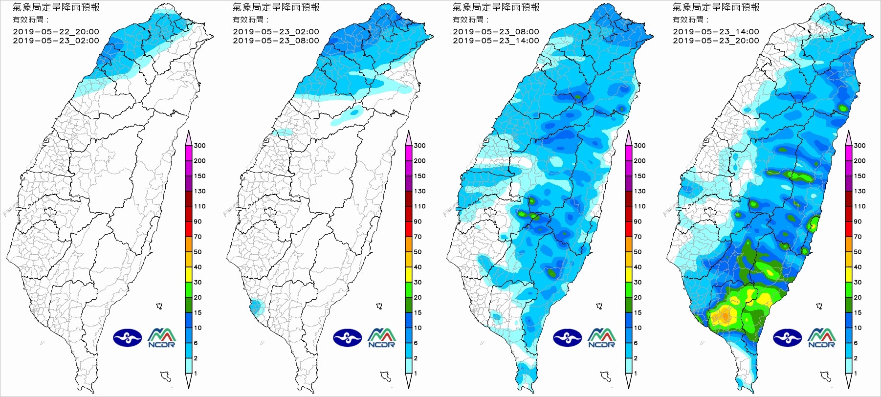 ▲▼雲雨帶移入「雨襲全台」超有感！鋒面「雷雨彈」下周報到　變天再現19°C。（圖／中央氣象局）