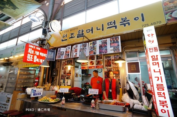 ▲《Running Man》也來取景的南韓通仁市場。（圖／PEKO提供）