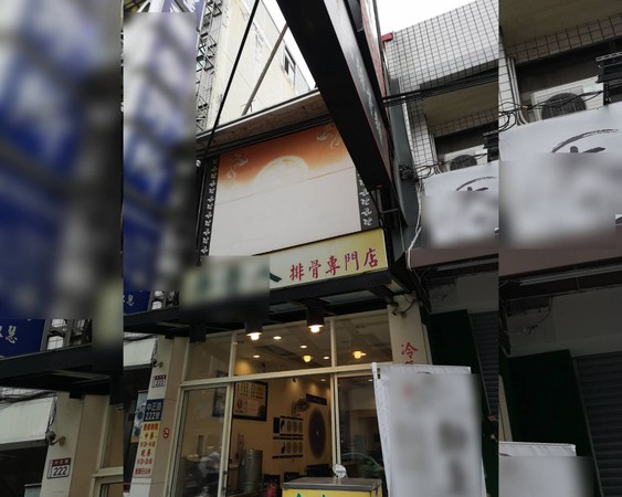 ▲南彰化便當店徵才月薪30萬元 。（圖／記者唐詠絮翻攝）