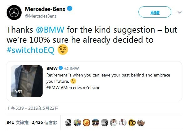 ▲賓士回應BMW廣告。（圖／翻攝自Twitter）