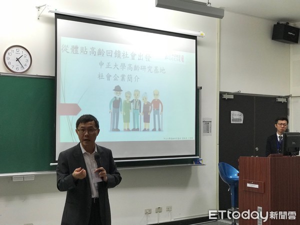 ▲▼中正大學高齡跨域創新研究中心協助籌設「有限責任臺灣青銀聯盟銀髮生活消費合作社」，嚴選高品質且價格實惠的產品，供民眾選購。（圖／翁伊森翻攝，下同）