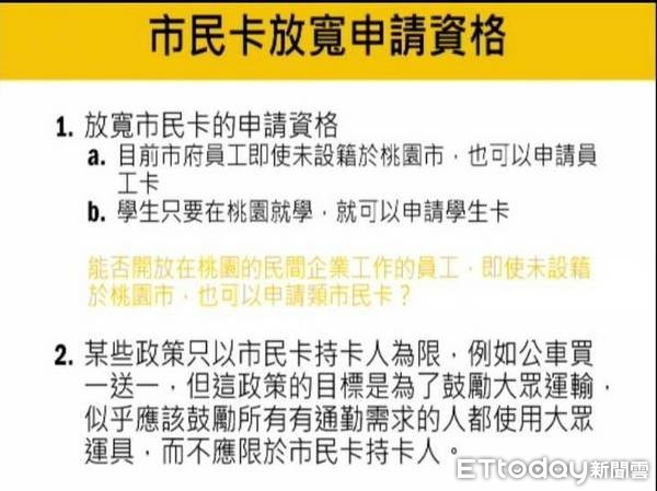 ▲桃園里民活動中心將統一由區公所管理。