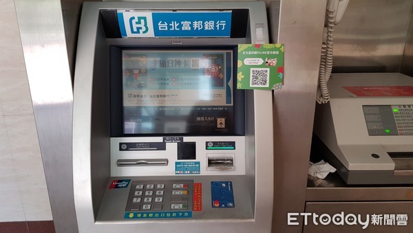 ATM便利性收服台灣民眾　央行帶你了解ATM前世今生 | ETtoday