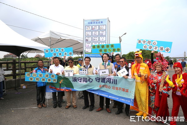 ▲台南市環保局與環保署，於鹿耳門天后宮停車場舉辦「溪守同心、守護河川」108年環境季淨溪活動。（圖／記者林悅翻攝）