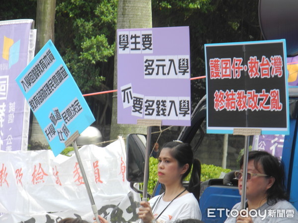▲▼ 國教行動聯盟教育部前舉辦「護囝仔、救台灣、終結教改之亂」抗議活動。（圖／記者許展溢攝）