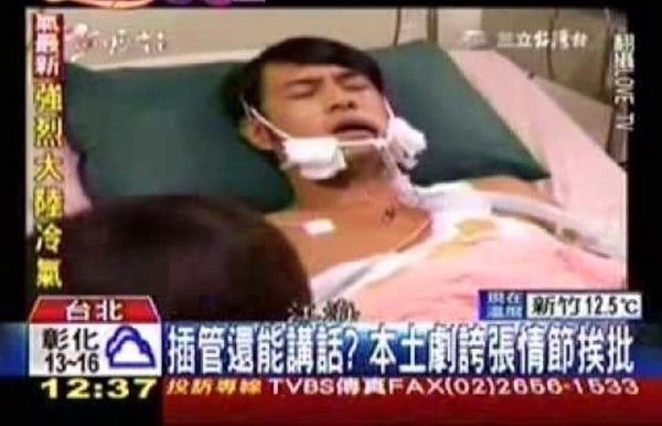 ▲▼八點檔荒謬醫療畫面。（圖／ICU醫師陳志金提供）