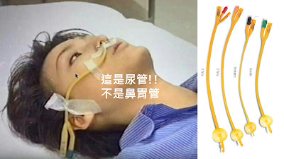 ▲▼八點檔荒謬醫療畫面。（圖／ICU醫師陳志金提供）