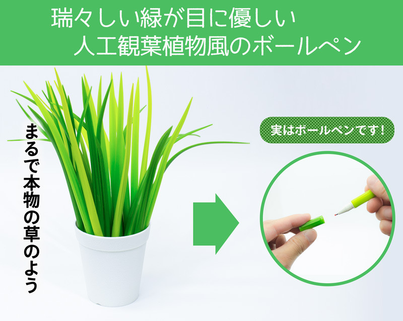 ▲▼ 日本設計的盆栽筆。（圖／翻攝自dospara商店頁面）