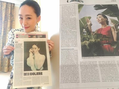 吳可熙登上法國媒體「全版專文報導」：這位台灣女演員是最漂亮的
