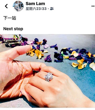 求婚成功後，林宇輝在網路上曬出婚戒照放閃。（讀者提供）