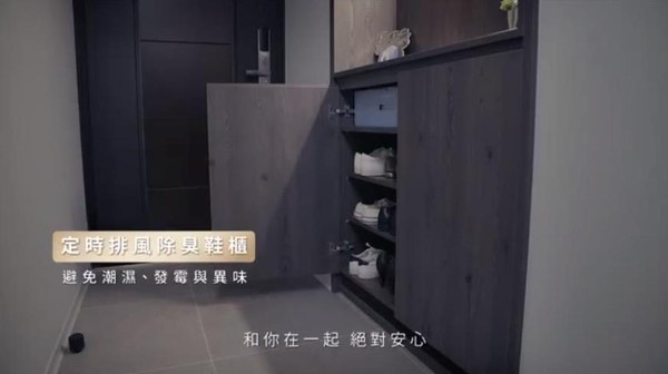 鉅陞建設「有感建築．專寵自住」（圖／翻攝自《真不愧是你》MV）