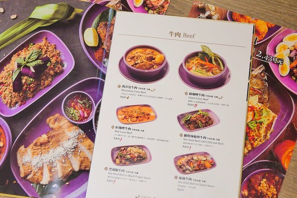 ▲▼NARA Thai Cuisine。（圖／橘子狗愛吃糖提供）