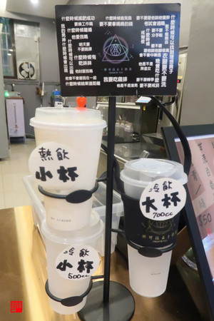 ▲▼答案茶Answer tea台灣一號店。（圖／,華少提供）