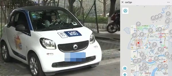 ▲▼car2go退出中國。（圖／翻攝自CCTV、car2go官網）