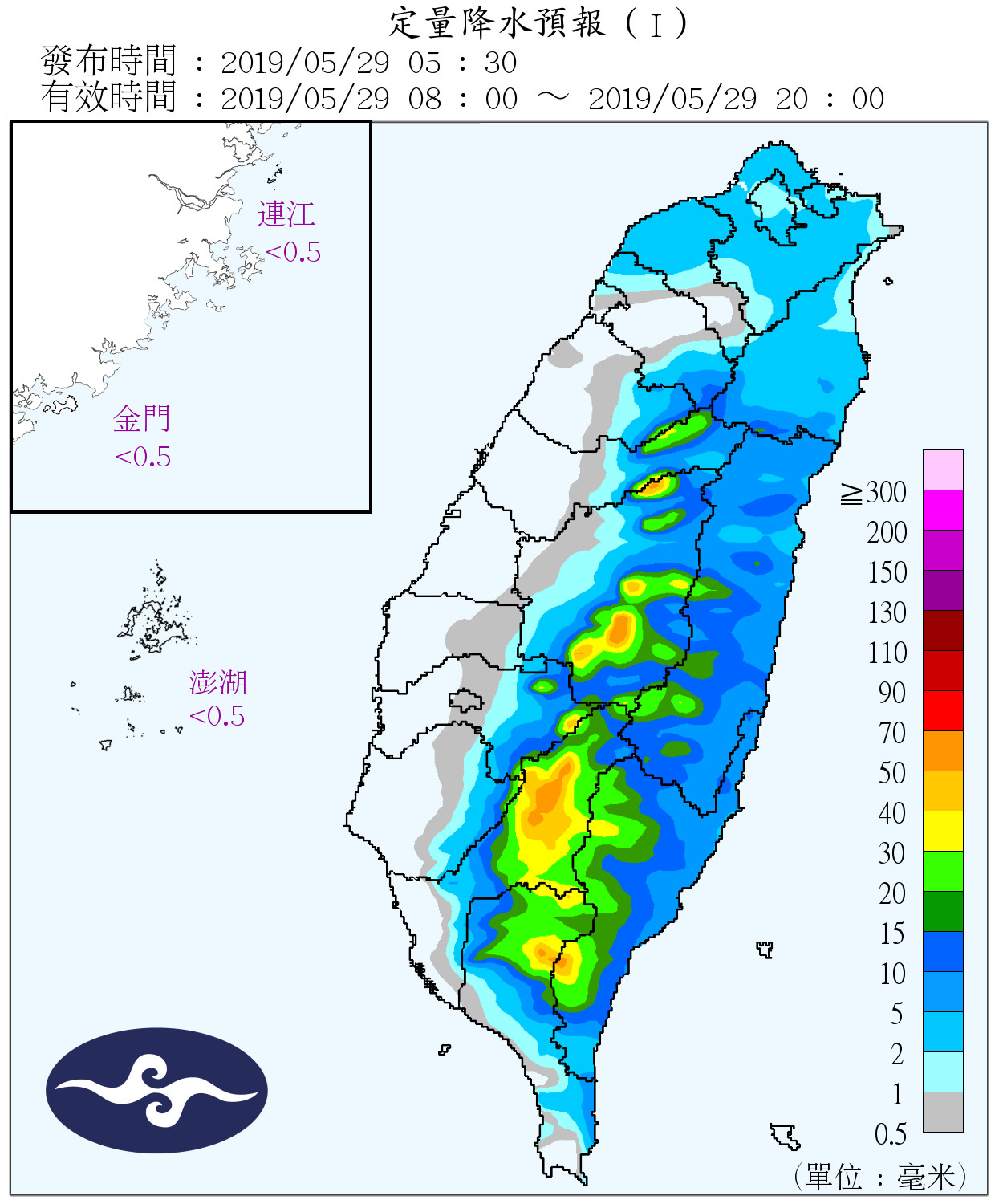 天氣圖。（圖／氣象局）