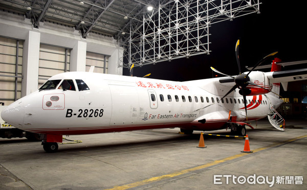 ▲遠東航空第6架全新ATR客機今日晚間交機飛抵松山機場，遠航表示，明年初國內線10架全新客機交齊，將可充分滿足國內線需求。（圖／遠航提供）