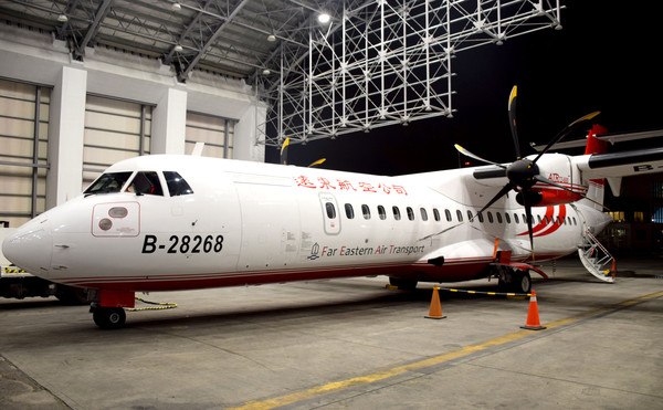 ▲▼遠航ATR72-600新機B-28268於5月28日晚間抵達台北松山機場。（圖／遠航提供）