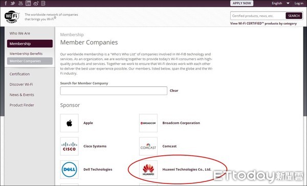 ▲Wi-Fi聯盟（Wi-Fi Alliance）恢復華為成員資格。（圖／翻攝自Wi-Fi Alliance官網）