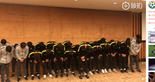 ▲▼南韓U18球員踩冠軍盃嬉笑後道歉。（圖／翻攝自成都市足協微博）