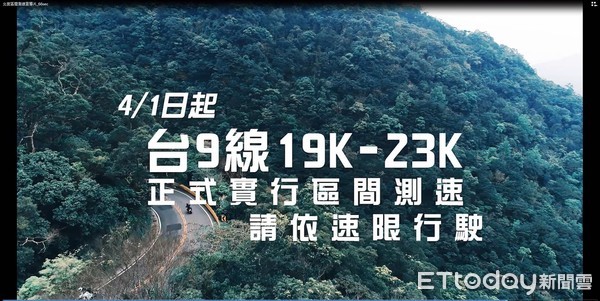 ▲▼新北市警察局執行三安大執法，市民滿意度達到8成             。（圖／記者陳以昇翻攝）