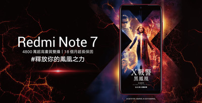 Redmi攜手《X戰警：黑鳳凰》　推5款Note 7聯名手機殼